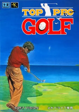 Top Pro Golf (Japan) box cover front